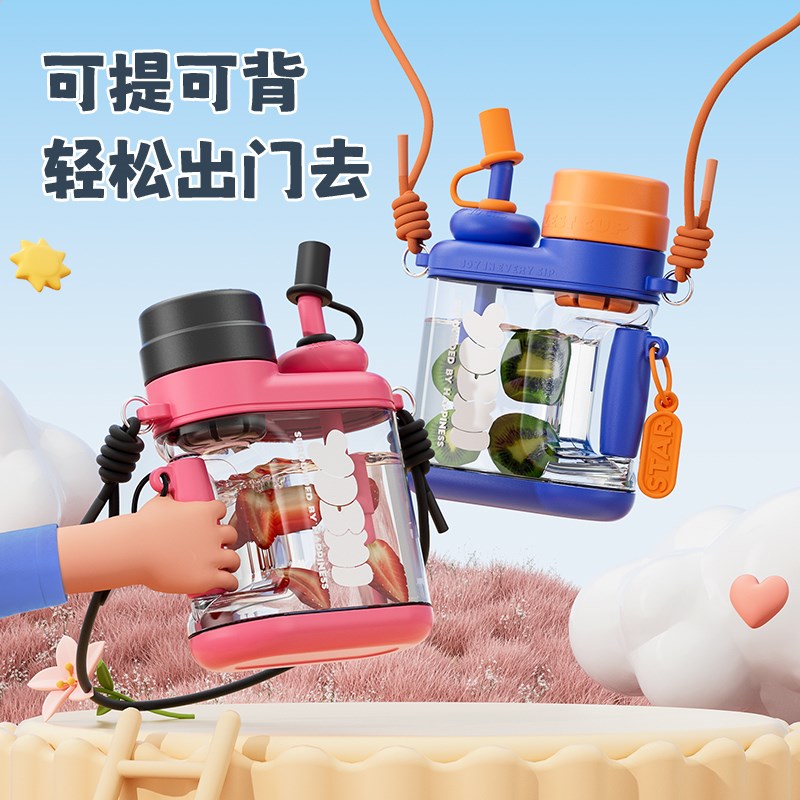双饮杯上学儿童水杯学生2025新款女高颜值运动水壶夏日杯子男