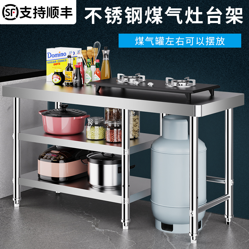 组合款不锈钢工作台三层操作台商用厨房操作台不锈钢桌子打包装台