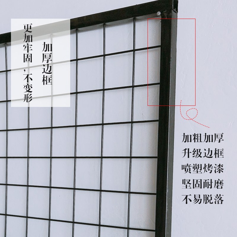 铁艺网格置物架网架挂墙网格网片货架饰品照片展示架墙面挂网挂钩