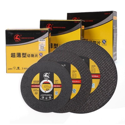 三鹿125*1.2*22角磨机切割片金属不锈钢双网超薄180*1.6砂轮片