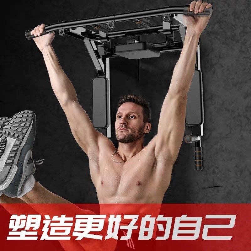 墙上单杠引体向上器家用健身器材室内单杠墙体打孔沙袋架子双杠架