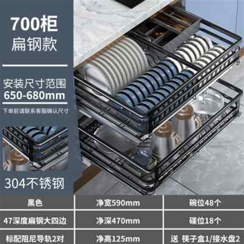 拉篮厨房橱柜双层304不锈钢抽屉式阻尼滑轨调味收纳实心碗篮碗碟