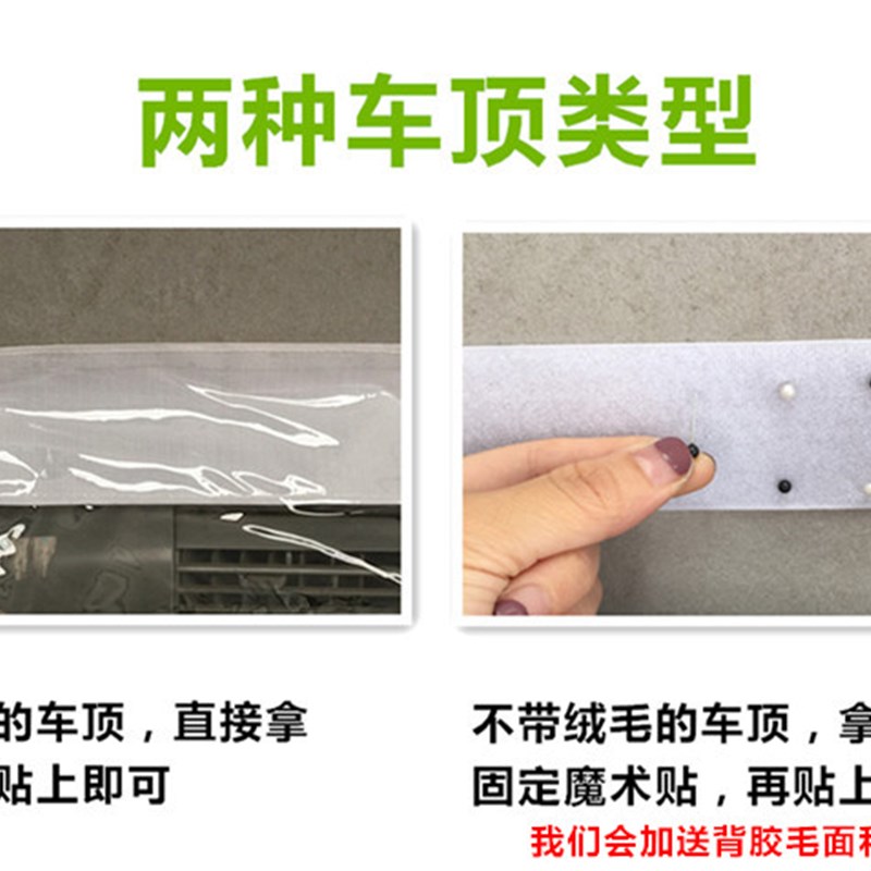 面包车汽车隔帘北汽威旺m20 m30 306 307 空调隔断帘隔热隔离中间