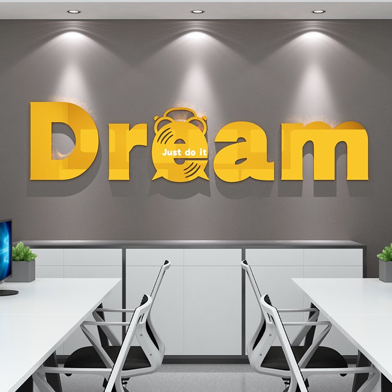 英文字母墙面贴纸办公室装饰企业文化公司背景团队激励励志标语