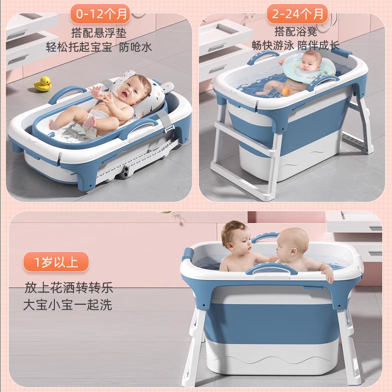 婴儿游泳可折叠浴桶洗澡盆宝宝浴盆大号泡澡桶家用新生儿童洗澡桶