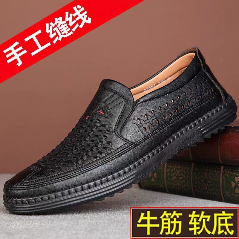 2024夏季男士软皮凉皮鞋镂空牛筋底软底休闲洞洞中老年凉鞋子