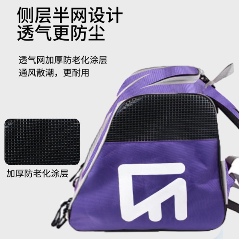 骆欧冰鞋包双肩轮滑鞋包儿童花样冰刀鞋男女成人滑冰鞋包收纳