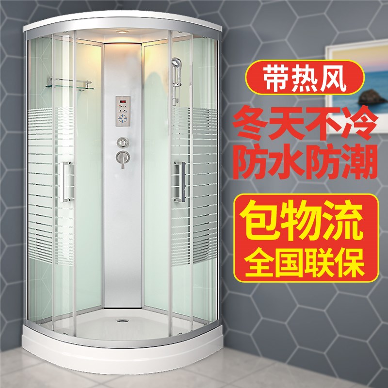 淋浴房整体一体式家用干湿分离隔断浴室小户型玻璃沐浴洗澡房农村