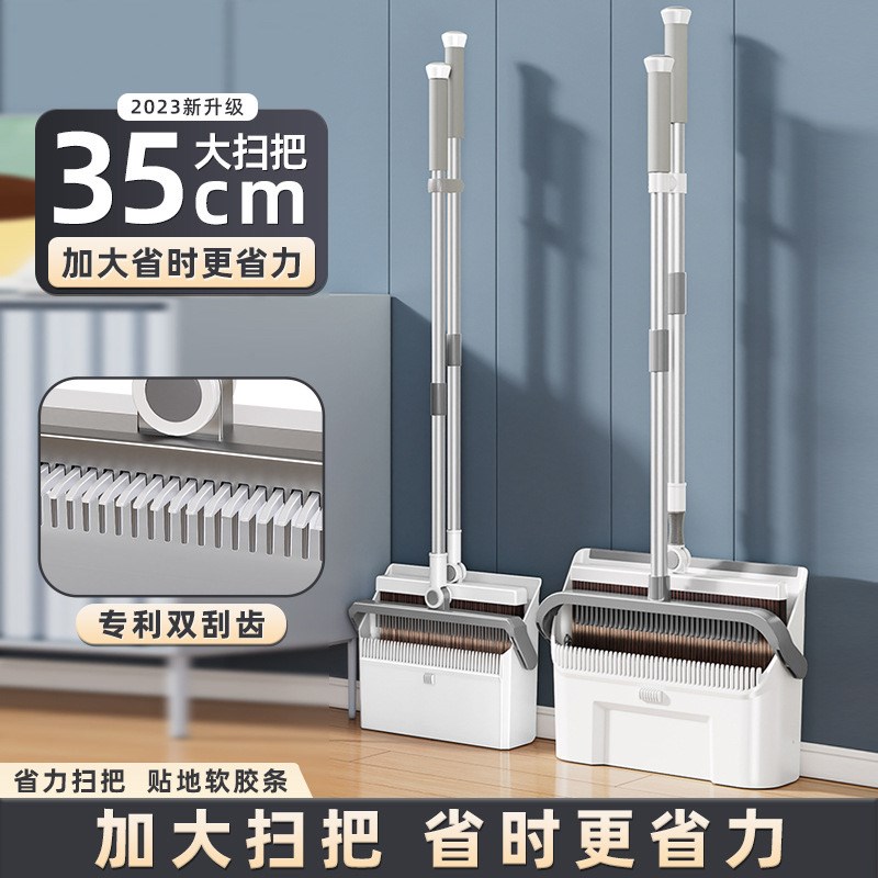 加大号扫把簸箕套装家用扫帚扫地神器懒人扫把折叠垃圾铲笤帚组合