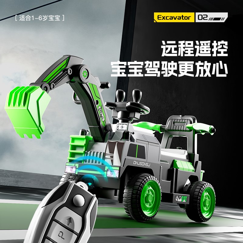 可坐人挖掘机玩具车儿童电动挖机可坐可挖土可滑行遥控男孩工程车