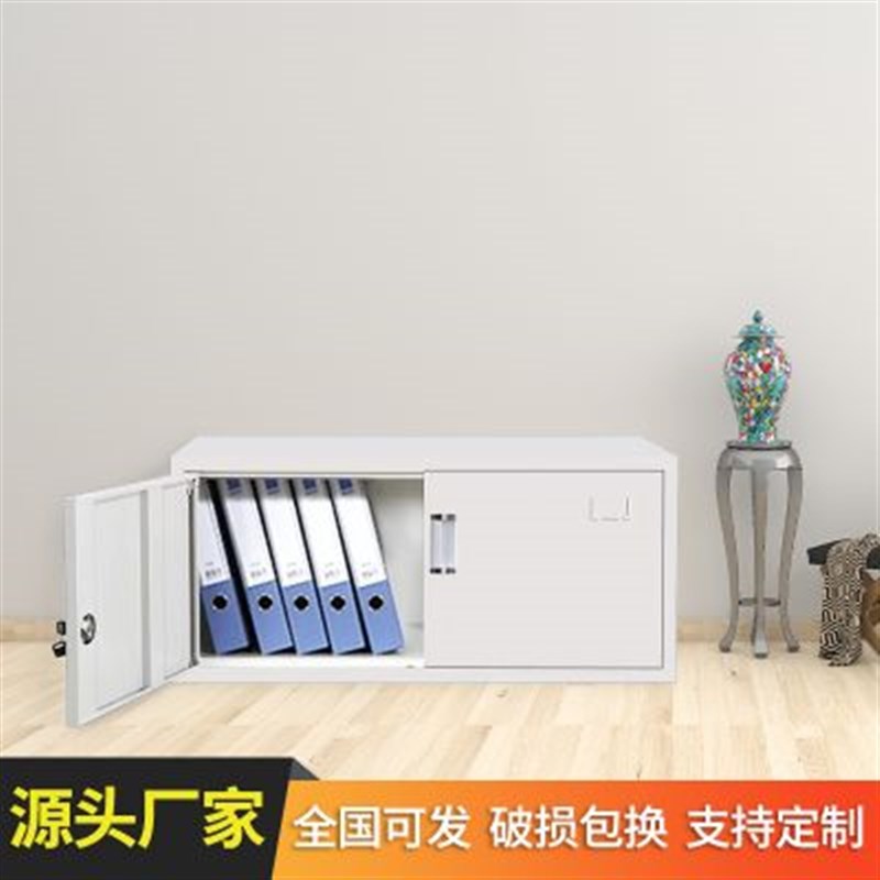 分体五节柜档案资料柜凭证财务柜工具储物柜顶柜矮柜办公室文件柜