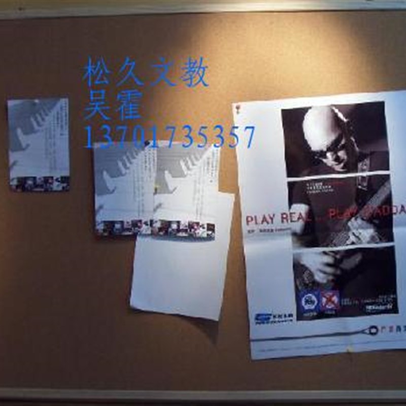 软木板留言板图钉照片墙水松板120*240cmN松木框宣传告示栏可订做