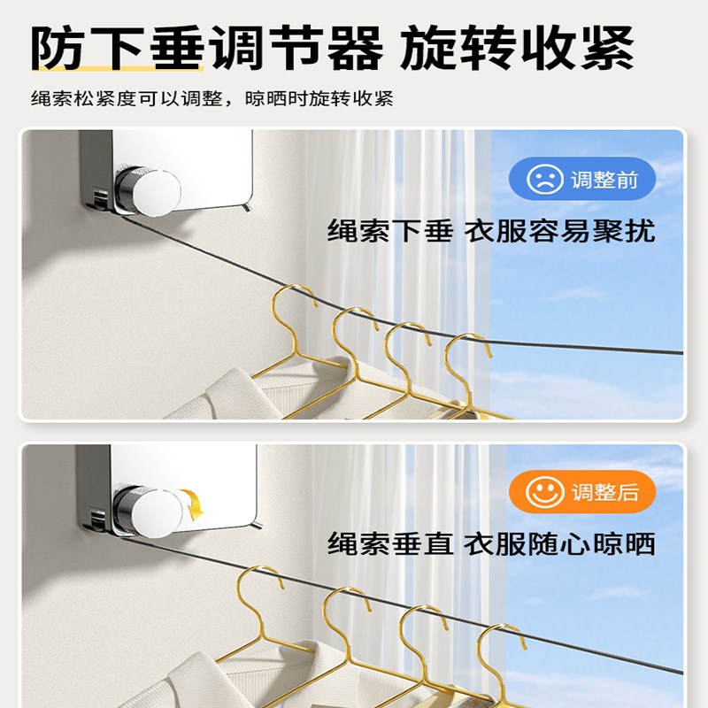 日式室内晾衣绳免打孔飘窗伸缩挂衣绳一拉即紧P神器晾衣架隐藏挂