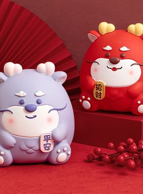 十二生肖存钱箱龙年存钱罐2024新款可存可取男孩儿童女孩储蓄罐