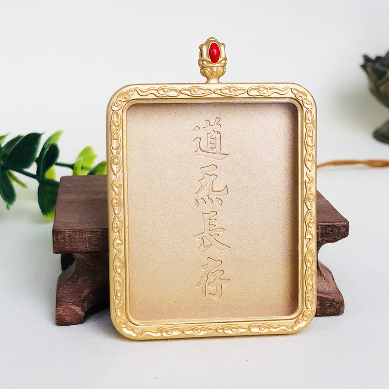 道家八卦牌黄铜吊坠项链令牌挂件方形舒适轻巧 可装4*5画芯