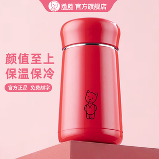 女士水杯泡茶杯高颜值蘑菇大肚杯节日生日礼物 希诺保温杯2025新款