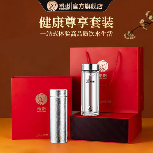 生日礼物送爸爸送老师实用钛杯子