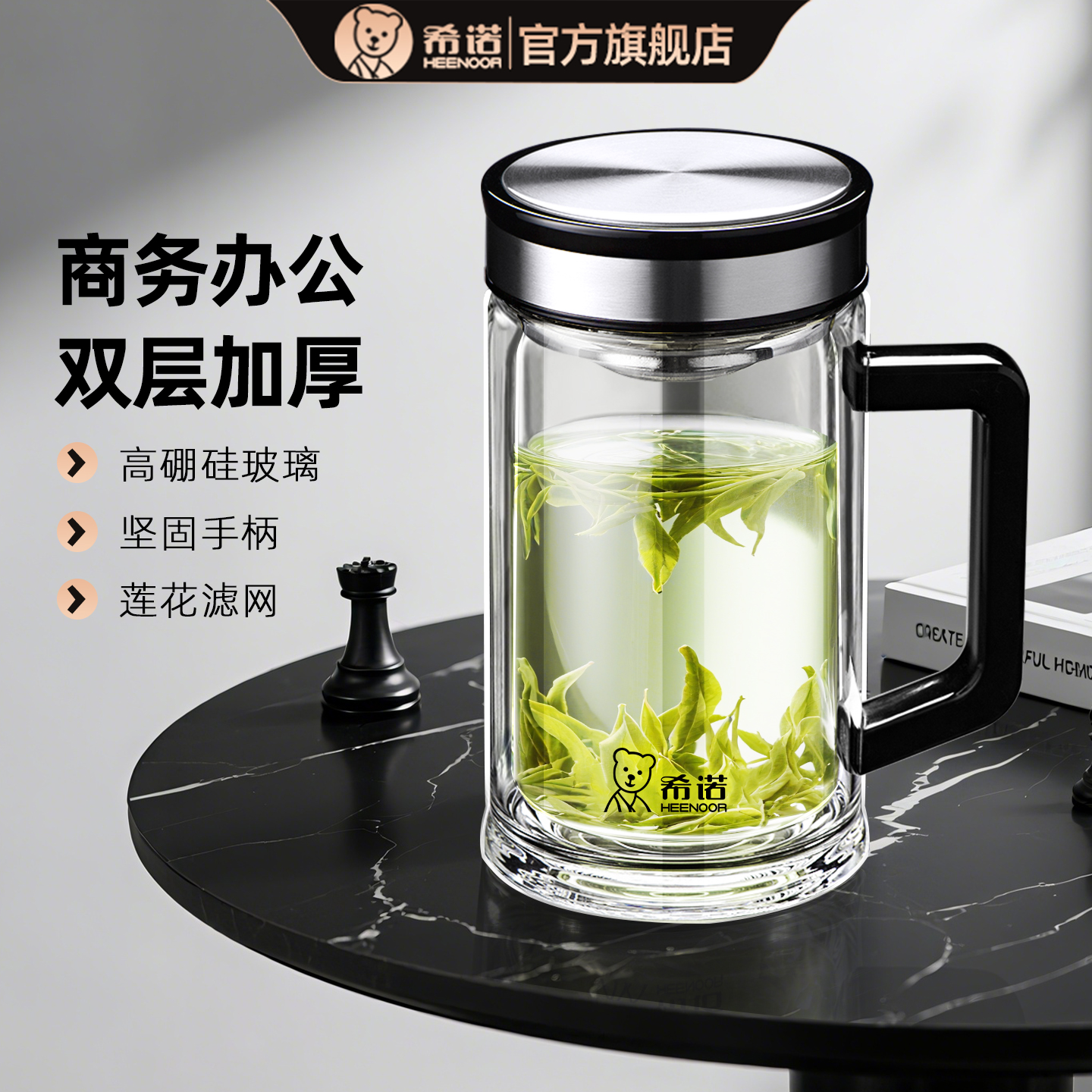 希诺双层玻璃杯带把手新款泡茶杯