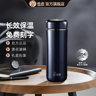 希诺保温杯男款304不锈钢新款高颜值水杯女商务车载便携茶杯礼盒