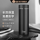 杯子 希诺保温杯316L不锈钢男女士大容量水杯车载泡茶杯2025新款