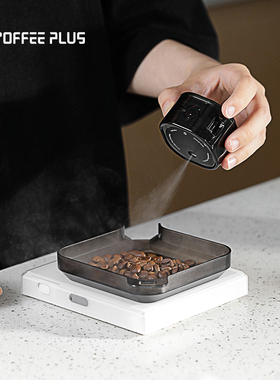 coffee plus电动咖啡豆喷雾器 飞粉终结者磨豆机喷雾瓶防飞粉神器