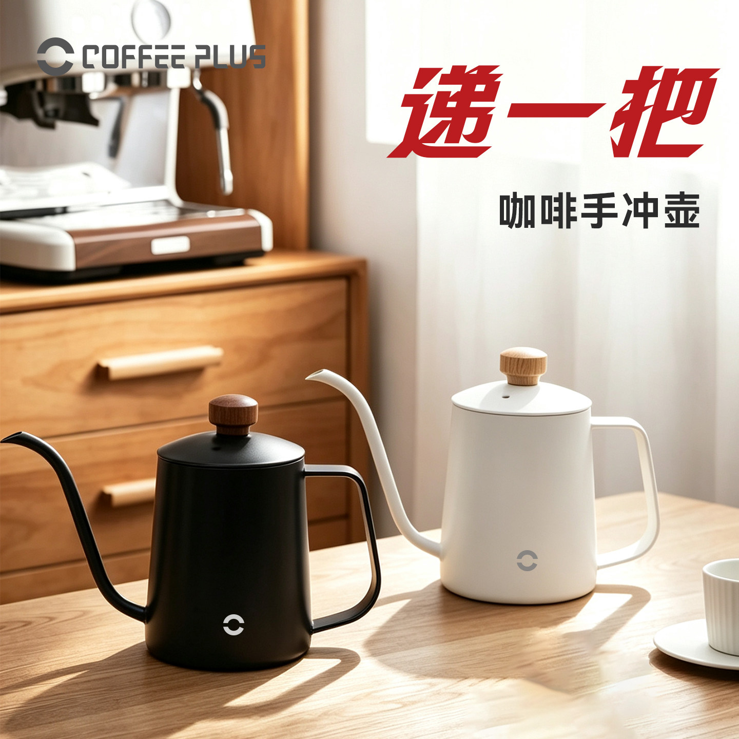 手冲咖啡壶咖啡过滤杯细口壶不锈钢家用咖啡器具挂耳长嘴水壶带盖