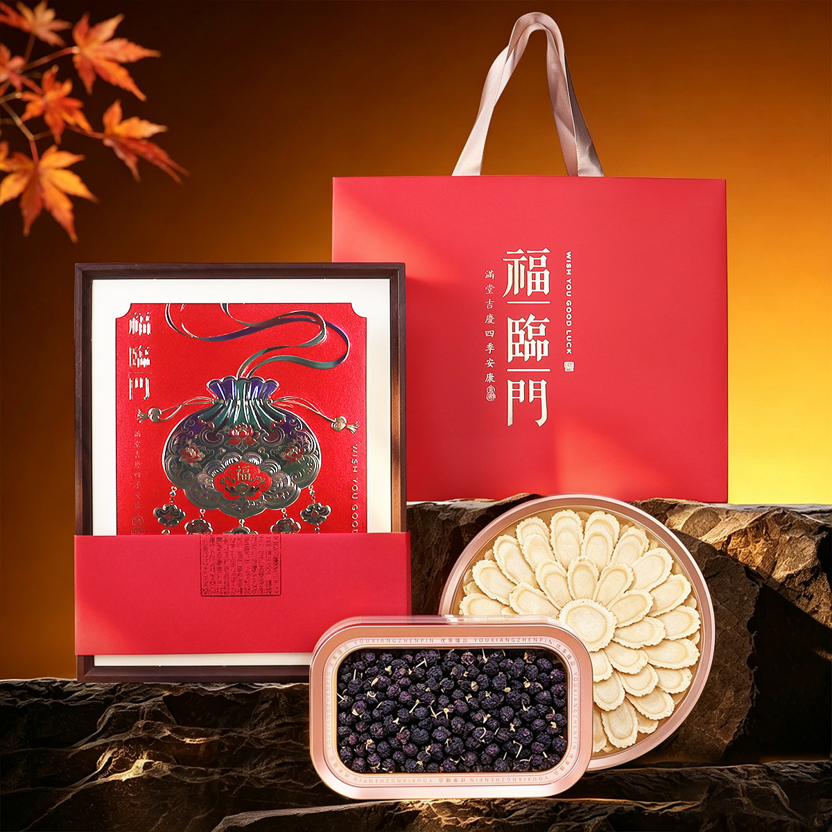 新款礼品盒双拼三拼四宝包装盒滋补品参茸片西洋参石斛燕窝空盒