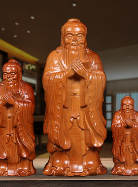 天御阁桃木孔子摆件孔夫子像木质实木G雕刻人物工艺品办公室装饰