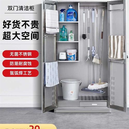 304不锈钢清洁柜学校工厂保洁卫生工具柜家用储物拖把扫把收纳柜