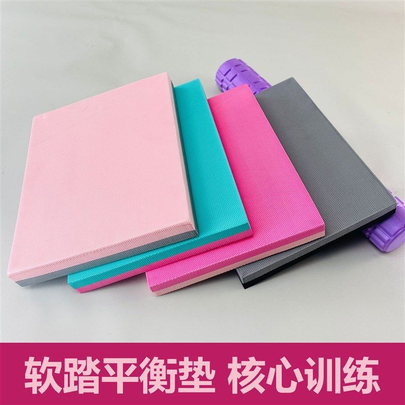 瑜伽平衡垫软踏加厚健腹轮专用核心训练平板支撑健身康复训练软榻,运动/瑜伽/健身/球迷用品,瑜伽垫,淘宝优惠券,粉丝福利购,淘宝优惠卷