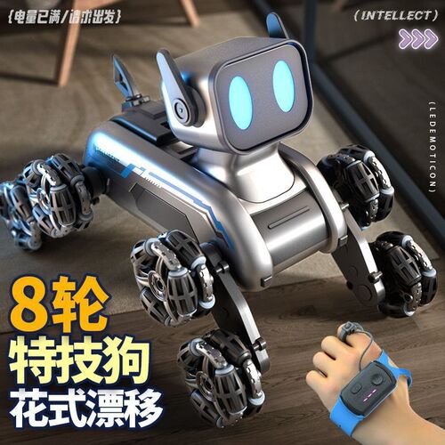 2024新款儿童玩具电动智能机器狗特技遥控汽车手势感应男女孩礼物