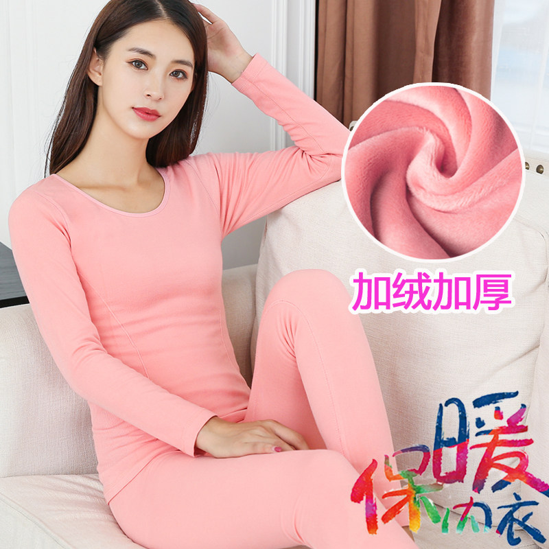 保暖内衣女套装加厚加绒紧身少女学生全棉毛衫打底秋衣秋裤纯棉冬