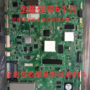 79UB9800 CAB CA主板任何故障 65UB9800 LG售后维修