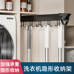 洗衣机抽拉衣架阳台上方隐形拖把挂D钩伸缩挂衣杆裤架置物架滑轨
