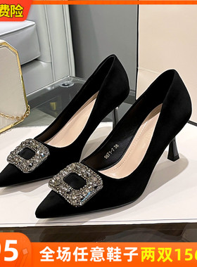 方扣黑色高跟鞋女夏细跟2024新款法式气质尖头单鞋大码女鞋41一43