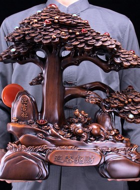 招财迎客松摇钱树发财树摆件客厅公司新店铺前台收银台开业送礼品