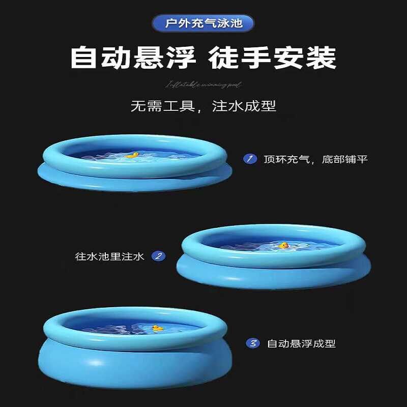 3米超大游泳池家庭户外泳池可折叠加厚超多人大成人小孩戏水池