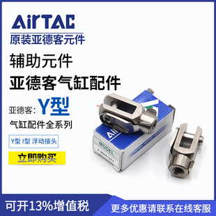 M36X200Y 亚德客气缸配件Y型F M27X200Y M42X200Y M26X150Y