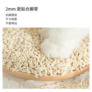 喵仙儿豆腐猫砂天然猫沙快速除臭团结清新低尘6L满10公斤20斤包邮