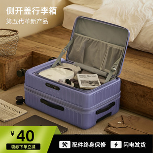 多功能行李箱女24寸登机拉杆箱男大E容量前侧开盖旅行密码皮箱新