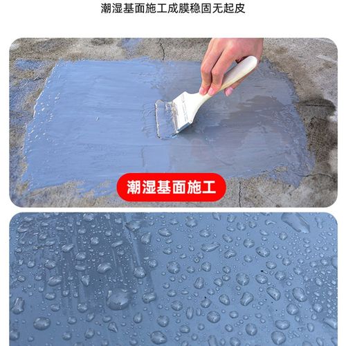 屋顶防水材补漏料防水涂料胶水楼顶房顶堵漏王改性聚脲外墙防漏胶