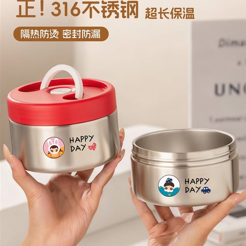 316不锈钢真空保温饭盒24小时超长保温提桶上班族学生便携早餐杯