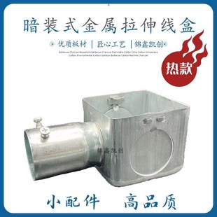 盒开关底盒穿筋盒接线盒 70线盒80线盒暗装 86H60线盒32孔 40孔