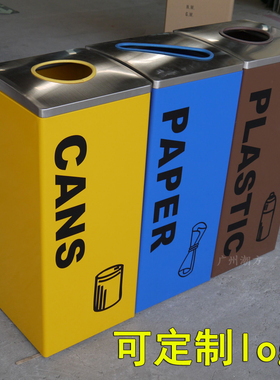 垃圾分类垃圾桶办公室商用白色公共场合大号不锈钢四色学校幼儿园