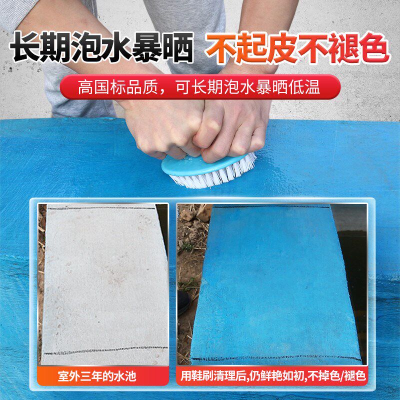 卫生间防水涂料漆厕所鱼池专用防漏胶js厨卫水池泳池防水补漏材料