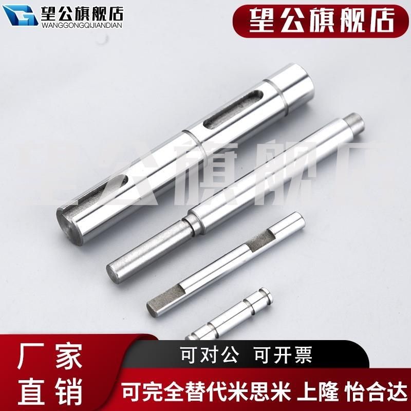 厂促镀工铬光轴加定制硬轴轴车床内外螺纹车台软阶图洗键槽来定做,标准件/零部件/工业耗材,密封胶泥,淘宝优惠券,粉丝福利购,淘宝优惠卷