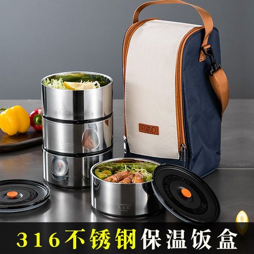 316不锈钢保温桶上班族便携密封真空超长双层保温饭盒多层便当盒