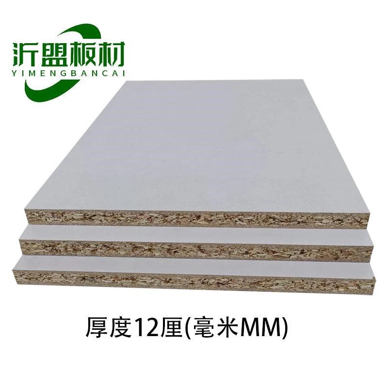 12mm颗粒刨花板三聚氰胺免漆饰面板货架护墙包电梯钛白贴面抽屉板