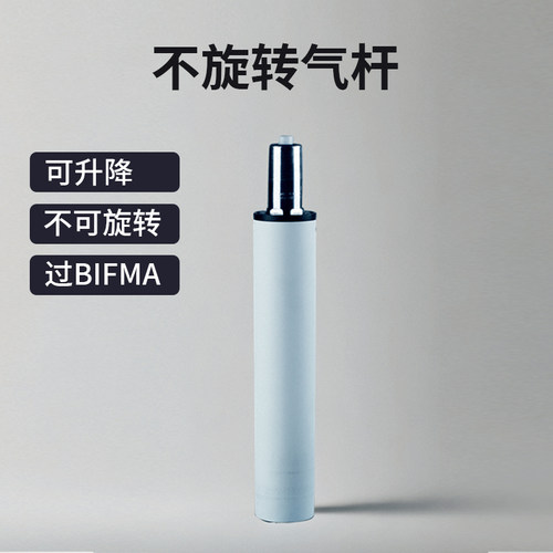 儿童学习椅可升降不可旋转气杆固定气压棒