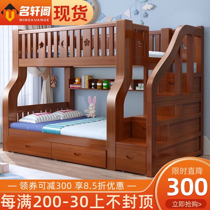 滑梯床全实木上下床双层多功能组合儿童床高低床两层上下铺子母床